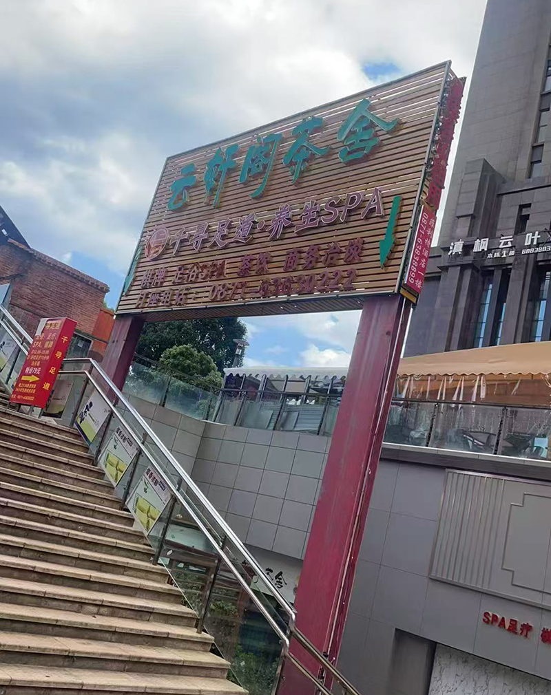 昆明市、区工商联上下联动合力为民营企业纾困解难